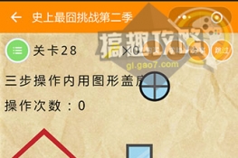 ʷս228عԴȫ