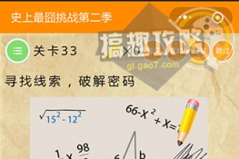 ʷս233عԴȫ