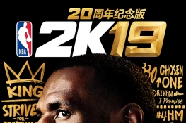 《NBA 2K19》正式公布！二十周年纪念版战出威名