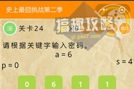 ʷս224عԴȫ