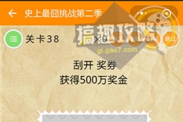 ʷս238عԴȫ