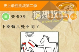 ʷս239عԴȫ