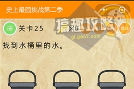 ʷս225عԴȫ