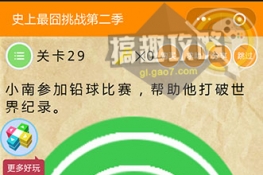 ʷս229عԴȫ