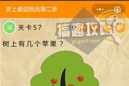ʷս257عԴȫ