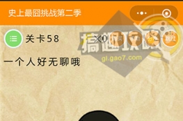 ʷս258عԴȫ