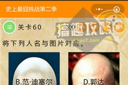 ʷս260عԴȫ