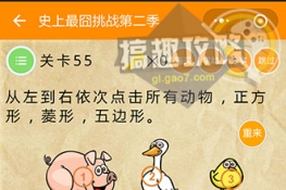 ʷս255عԴȫ