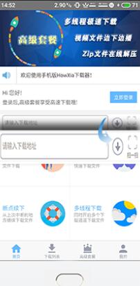 yunfileW(wng)PƽV2.6.9 ׿