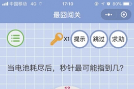 ΢š崳ء21عԴȫ