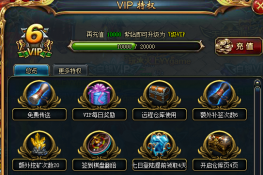 ֮VIPϵy(tng)淨B