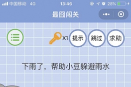΢š崳ء18عԴȫ