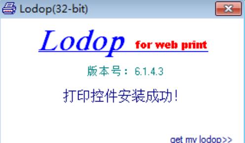 lodopӡؼV6.222 X