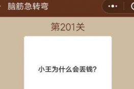 ΢šһͼһԽת䡷201ͼͨع