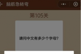 ΢šһͼһԽת䡷105عع