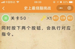 ΢šʷս50ͨشȫ