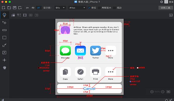 ش macV2.2.2 mac