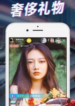 花狐狸直播app_花狐狸直播平台下载|好特下载