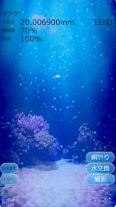 ellyfish Aquarium FreeV4.4 ׿