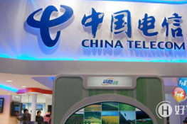 中国电信什么时候取消流量漫游费 电信流量漫游费会在7月1日执行吗