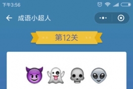 ΢С򡶳Сˡ12ͼͨع