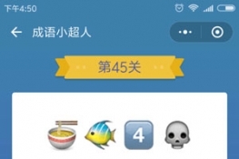 ΢С򡶳Сˡ45ͼͨع