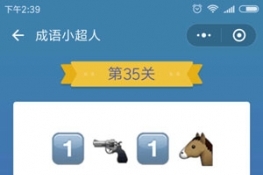 ΢С򡶳Сˡ35ͼͨع