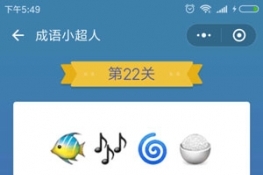΢С򡶳Сˡ22ͼͨع
