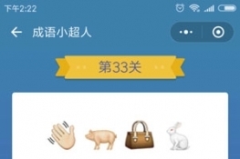 ΢С򡶳Сˡ33ͼͨع