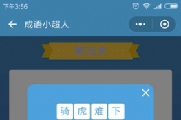 ΢С򡶳Сˡ38ͼͨع