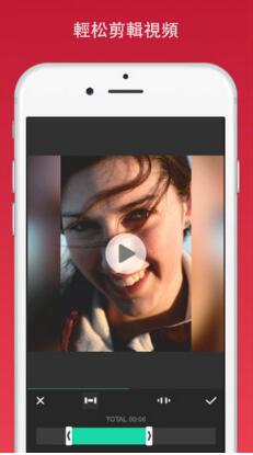 inshotV 1.22.1 IOS