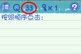 Ϸ333ͼĹ