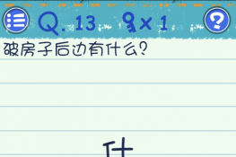 Ϸ313ͼĹ