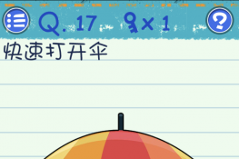 Ϸ317ͼĹ