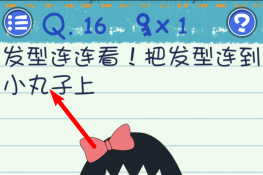 Ϸ316ͼĹ