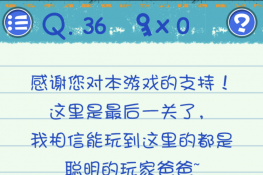 Ϸ336ͼĹ
