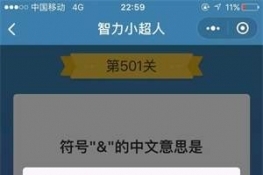΢ССˡ501-510ͼͨع