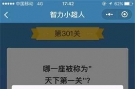 ΢ССˡ301-310ͼͨع