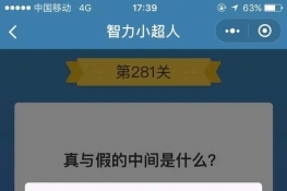 ΢ССˡ281-290ͼͨع