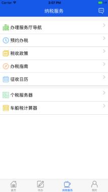 ϵ˰V1.6.8 IOS