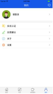 ϵ˰V1.6.8 IOS