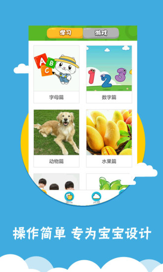 W(xu)ӢZ(y)V1.9.5.6 ׿