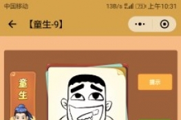 ΢šͼ֪ͯ9ͼͨع