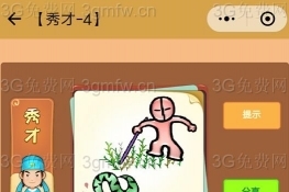 ΢šͼ֪ŵ4ͼͨع