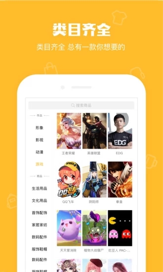 UƷappV1.3.0.235 ׿