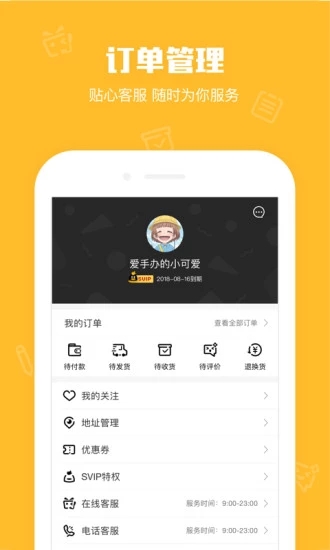 UƷappV1.3.0.235 ׿