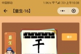 ΢šͼ֪ͯ16ͼͨع