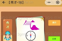 ΢šͼ֪ŵ18ͼͨع