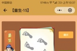΢šͼ֪ͯ15ͼͨع
