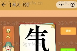 ΢šͼ֪˵19ͼͨع